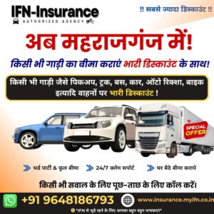 IFN Insurance Agency