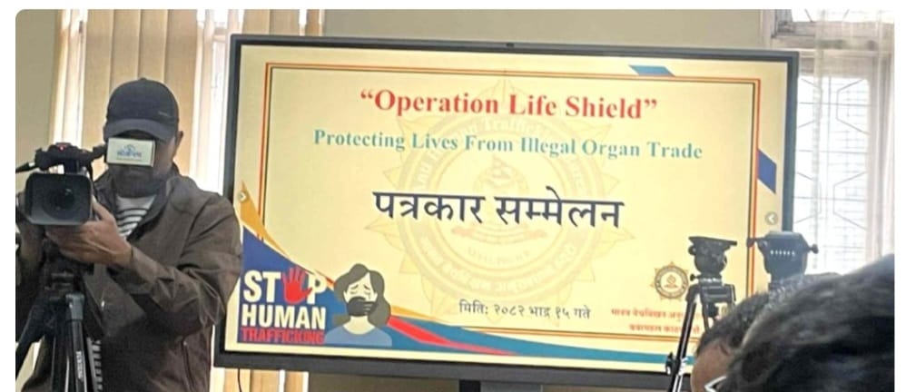 एक ही गिरोह ने 5 नेपालियों की किडनी निकाली, सरगना गिरफ्तार