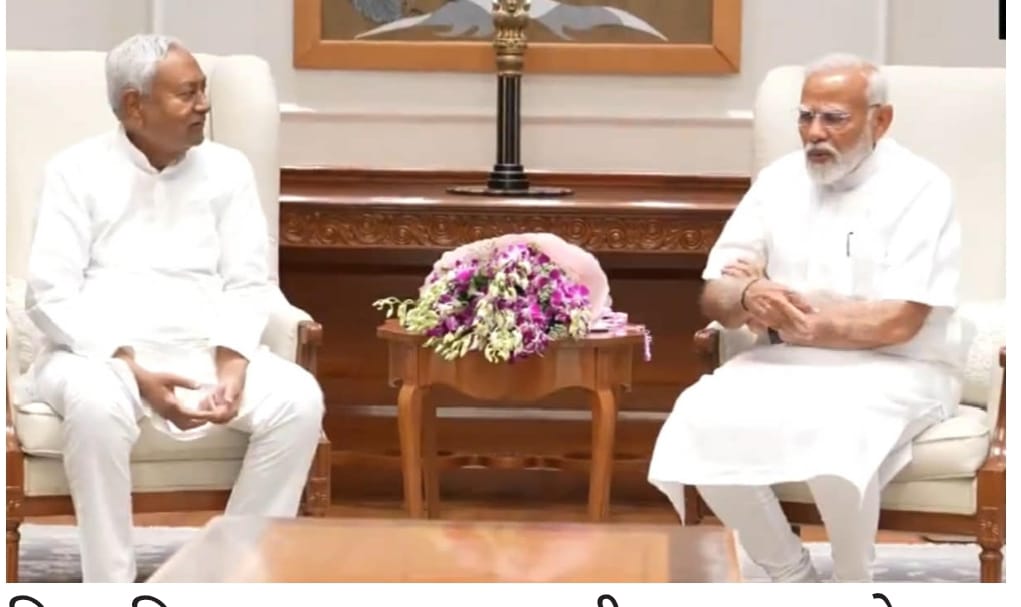 मोदी ने नितेश कुमार को बधाई दी: एनडीए की ऐतिहासिक जीत, कांग्रेस-राजद को बड़ा झटका