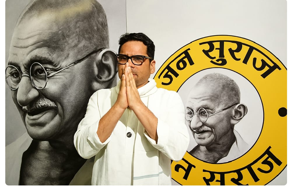 प्रशांत किशोर: मोदी से लेकर ममता की जीत तक के अहम रणनीतिकार, खुद उभरकर आए ‘किशोर’