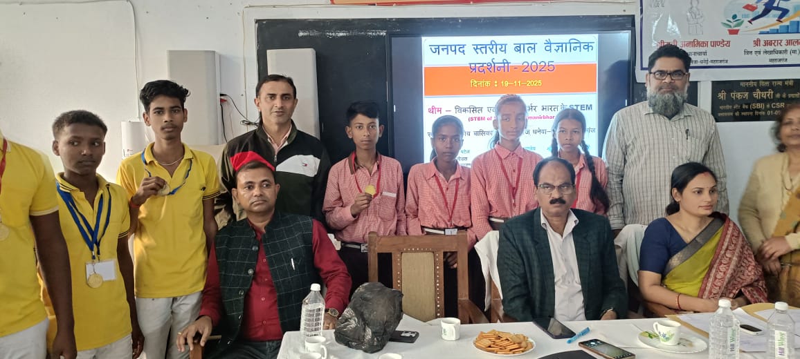 एक दिवसीय जिला स्तरीय बाल विज्ञान प्रदर्शनी हुई संपन्न  ब्लॉक परतावल क़े कंपोजिट विद्यालय लखिमा क़े बच्चो ने बढ़ाया सम्मान