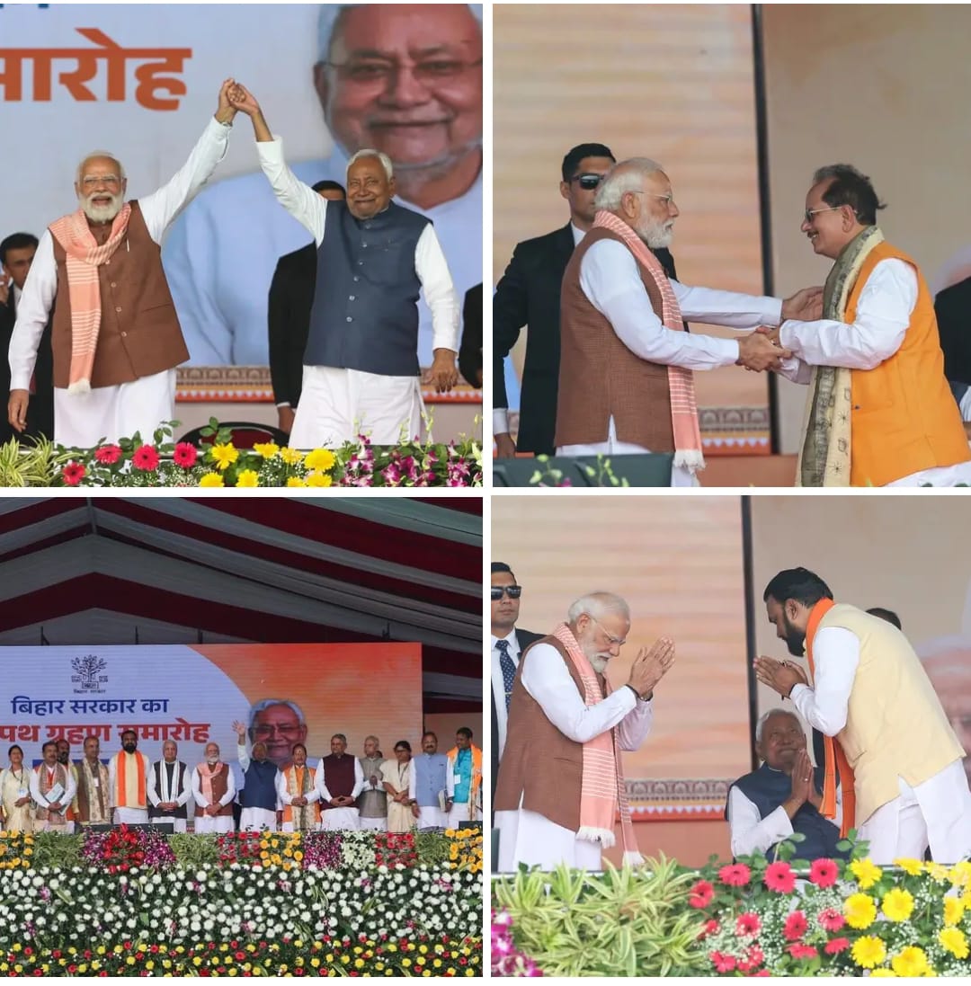 पटना में शपथ ग्रहण समारोह में शामिल हुशऐ