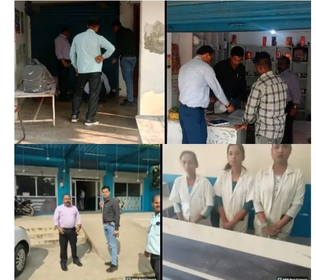 अवैध रूप से संचालित तीन हॉस्पिटल सील, माही हॉस्पिटल गोधवल में नहीं मिले डॉक्टर