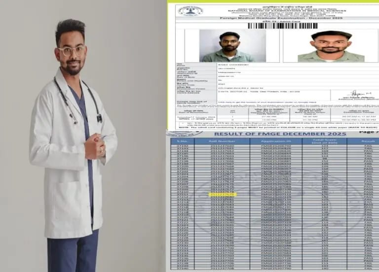 FMGE परीक्षा पहले प्रयास में उत्तीर्ण, डॉक्टर बन राहुल ने बढ़ाया क्षेत्र का मान