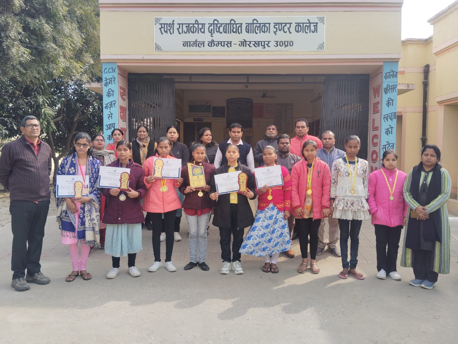 दिव्यांगजन एवं सशक्तिकरण विभाग द्वारा आयोजित दो दिवसीय राज्य स्तरीय खेलकूद प्रतियोगिता हुआ संपन्न